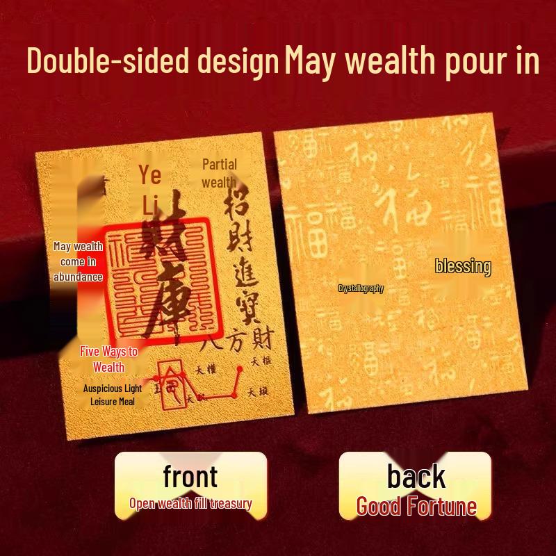 2025 Wealth Vault Gold Foil Mobile Phone Sticker: Attract Wealth & Treasure with New Style Replenish Supplies
