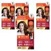 Elastine Salon De Color & Gray Hair Dye, Orange Brown, 4 Pcs.