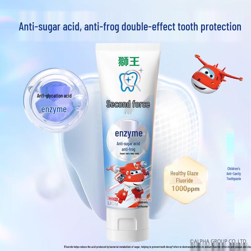Lion Kodomo Children's Enzyme Toothpaste
