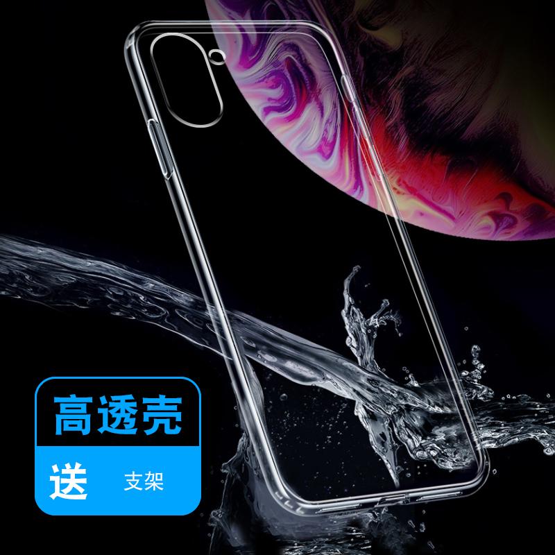 Применимо к Realme V11 чехол для мобильного телефона с подушкой безопасности против падения RMX1111 комплект 1111 силиконовый чехол для мобильного телефона полный