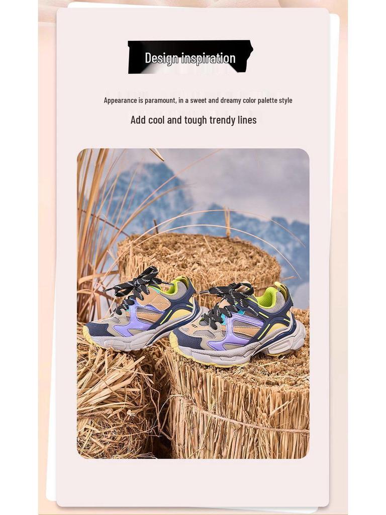 Унисекс детские кроссовки в стиле "Dad Shoes" Осень/Зима 2025 - Для активного отдыха, повседневной носки, спорта и бега
