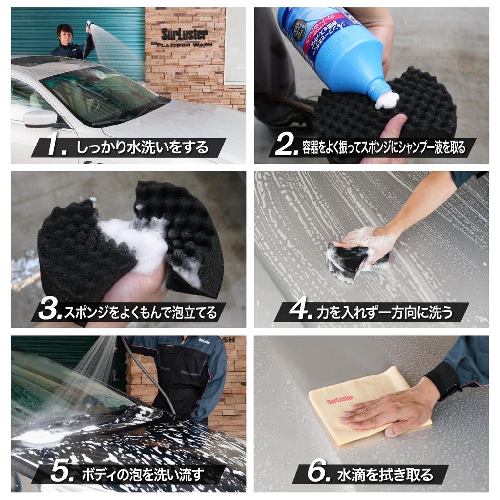 SurLuster Очиститель для мойки автомобиля Удаляет Воду Насекомых и Птичий Помет Содержит Мягкий Автомобильный Шампунь для Всех Типов Краски, Накипь, Пятна, Экскременты, Состав, Щелочной, Шампунь,