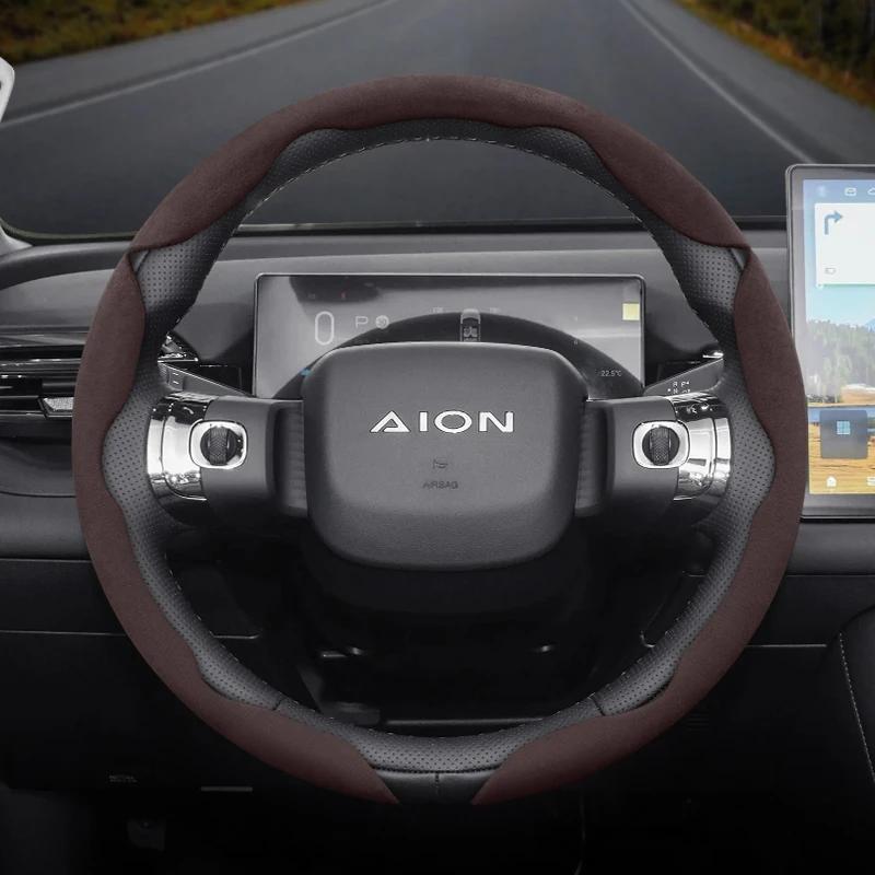 Подходит для Aion Съемная Сегментированная Защитная Оболочка Руля из Замши Противоскользящая Подходит для Ut S Max Rt Y V Lx Hone