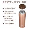 Thermos Vacuum Insulated Portable Tumbler, 480ml, Bronze, JOE-480 BZ