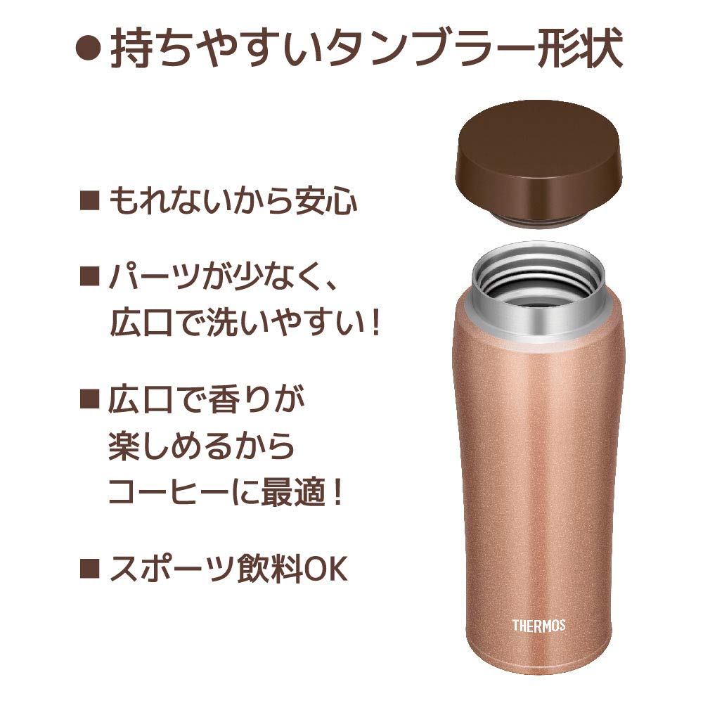 Thermos Vacuum Insulated Portable Tumbler, 480ml, Bronze, JOE-480 BZ