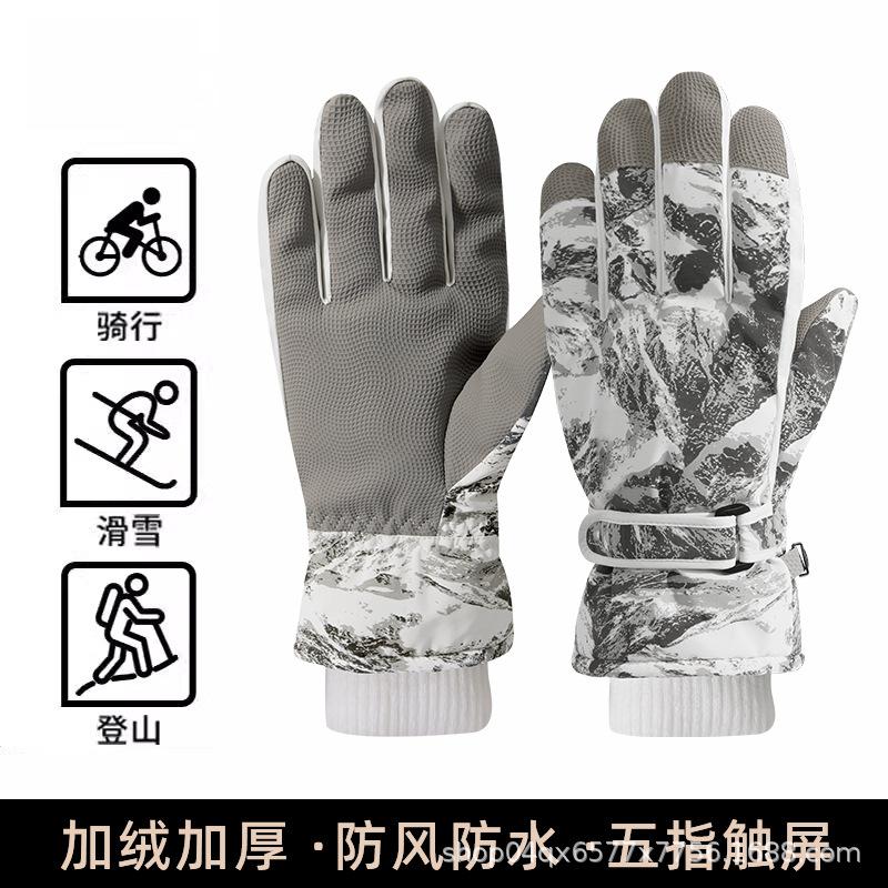 New ski gloves, snow-capped mountains, outdoor velvet protective touch screen, winter thermal gloves, mountain climbing and cycling gloves