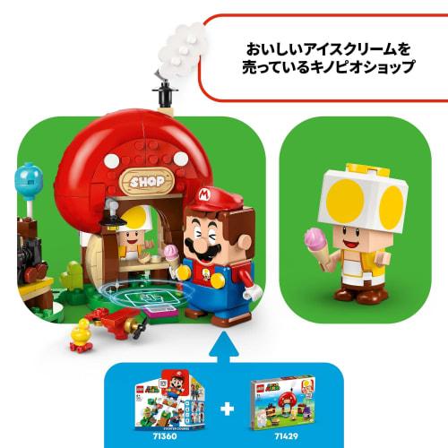 LEGO Super Mario Totten and Toad Shop Toys Present Birthday Block Christmas Boys Girls Children 7 Years Old 8 Years Old 9 Years Old Elementary School