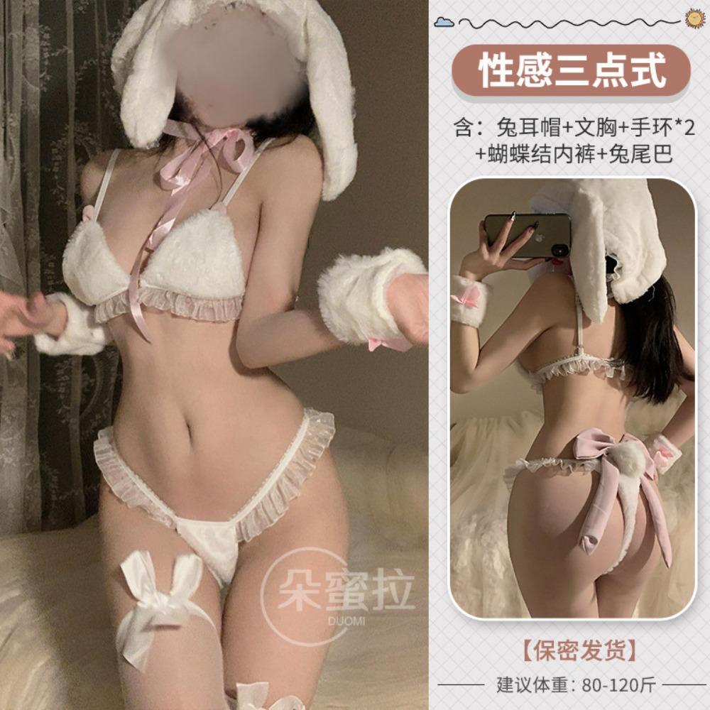 Domila Sex Сексуальная Униформа Молоко Fufu Плюшевый с Шапочкой Бесплатный Кролик Секс Нижнее Белье Старшие Женщины F597