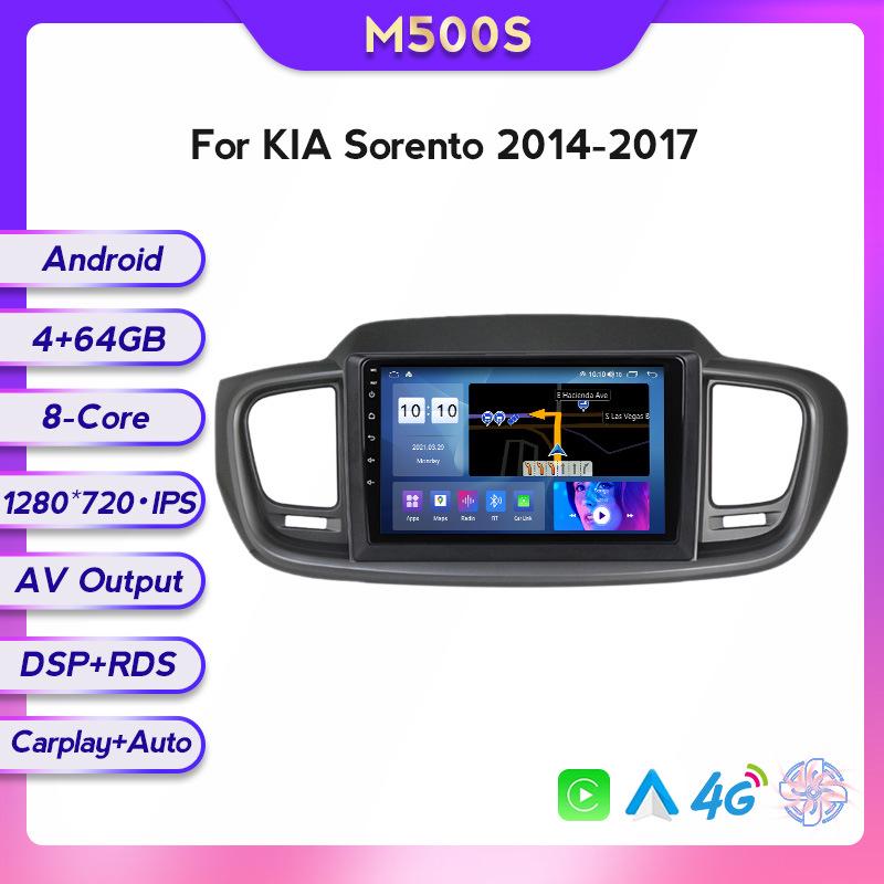 Беспроводная навигационная система Android для Kia Sorento 2014-2017