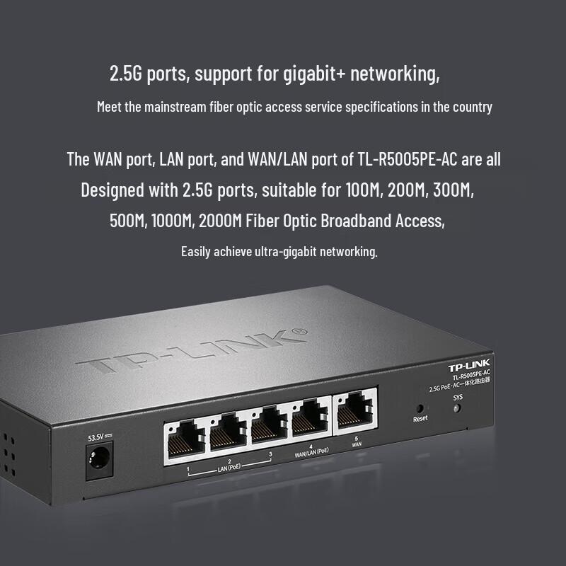 TP-LINK TL-R5005PE-AC 5-Port 2.5G PoE+AC Enterprise Router (CN version)
