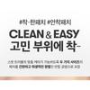 VT Набор пластырей Pro Cica Centella Asiatica Tiger Clear Spot Patch