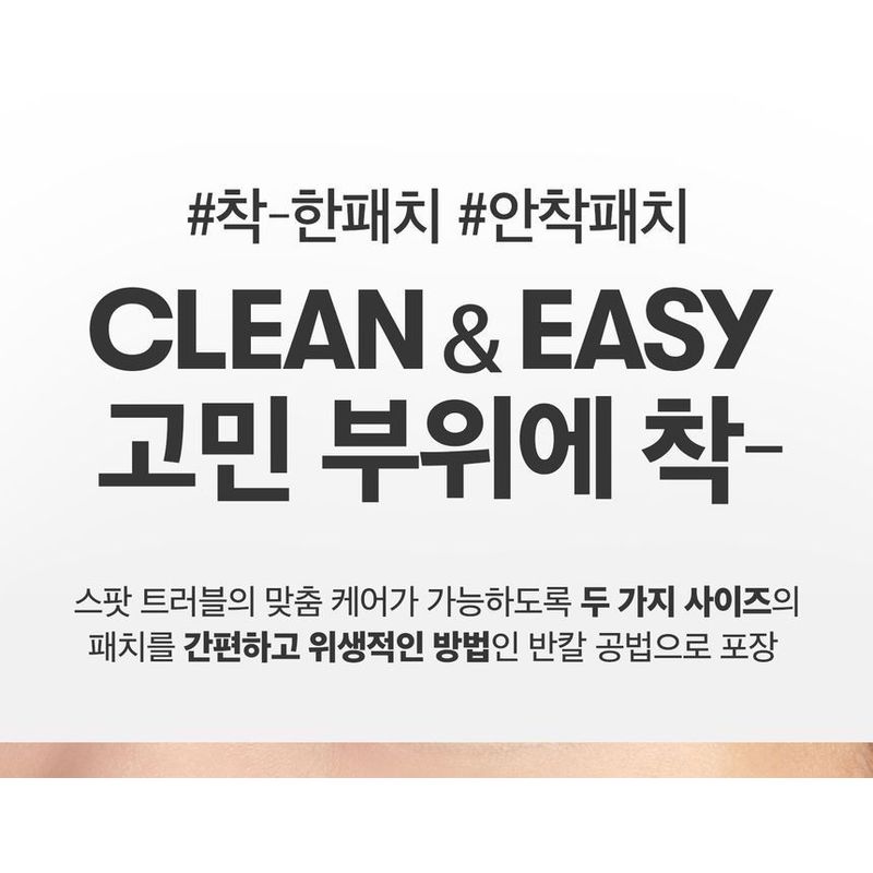 VT Набор пластырей Pro Cica Centella Asiatica Tiger Clear Spot Patch