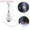 Прозрачный аквариумный стакан-инкубатор, инкубатор для яиц рыб, инструменты для аквариума