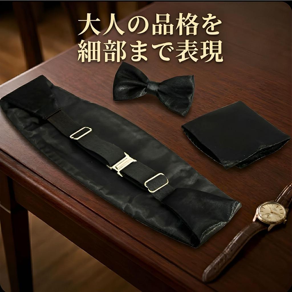 [Miaomyao] Комплект из 3 предметов: Пояс-бабочка, Галстук-бабочка, Платок в карман для мужчин - Формальный аксессуар для смокинга - Регулируемый размер - Черный