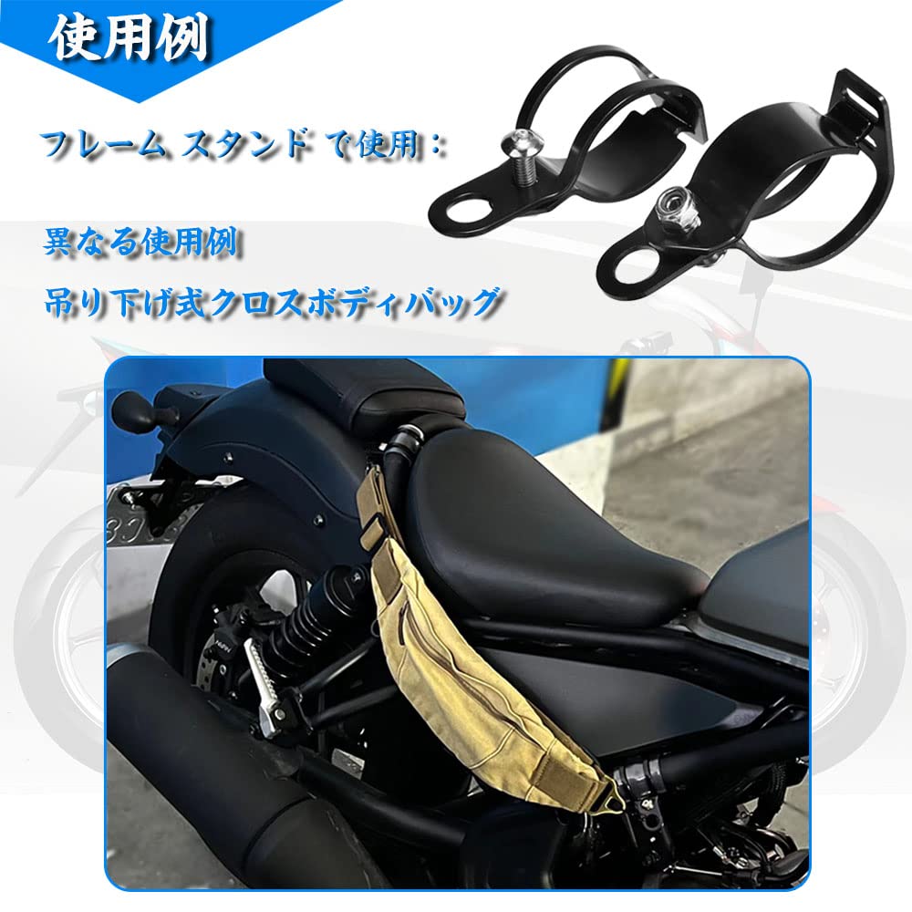 Universal Turn Signal Stay, Set of 2, Black, Fork Clamp, 1.2 - 1.8 Inches