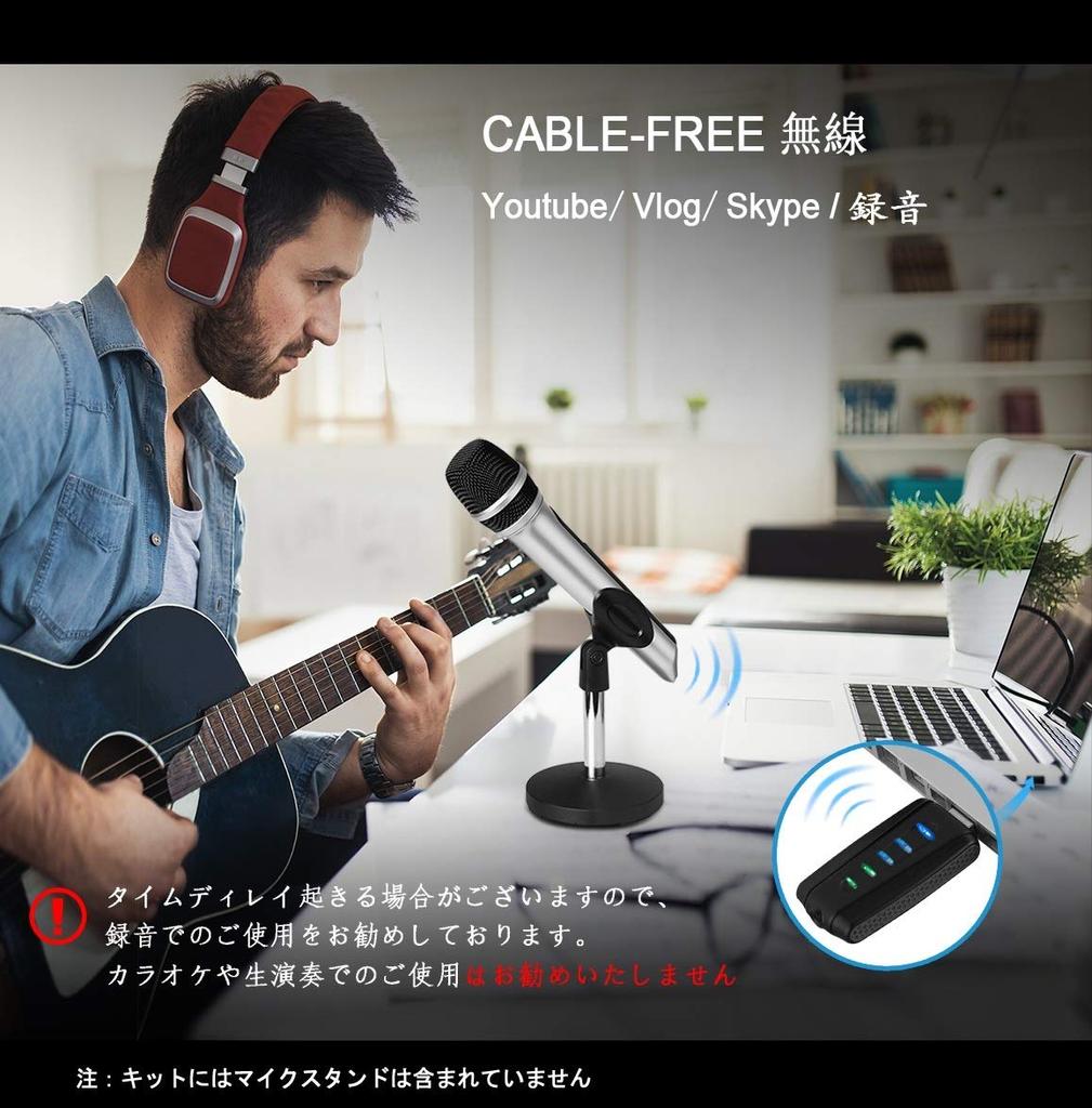 Alvoxcon USB Wireless Mic Handheld UHF AVX-USB1