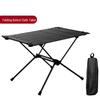 Iron Curtain Cloud Ultralight Folding Camping Table