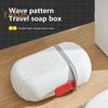 Мыльница, тарелка с замком крышки, герметичный контейнер для путешествий, пешего туризма, герметичный держатель для домашнего душа, ванная комната, чехол для хранения мыла