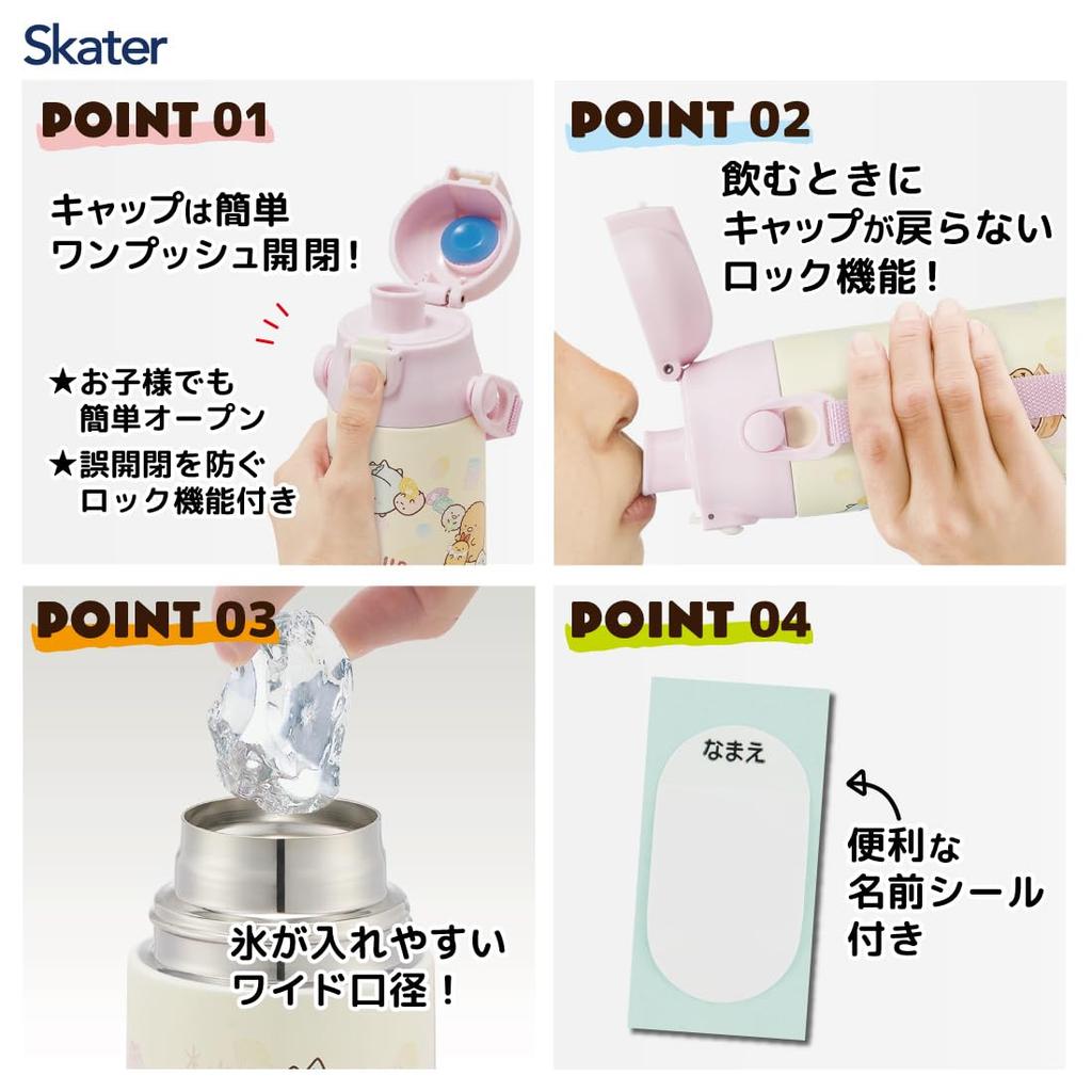 Бутылка для воды из нержавеющей стали Skater, 580 мл, бутылка для холодной воды Sumikkogurashi Mole House, спортивная бутылка, милая детская вода