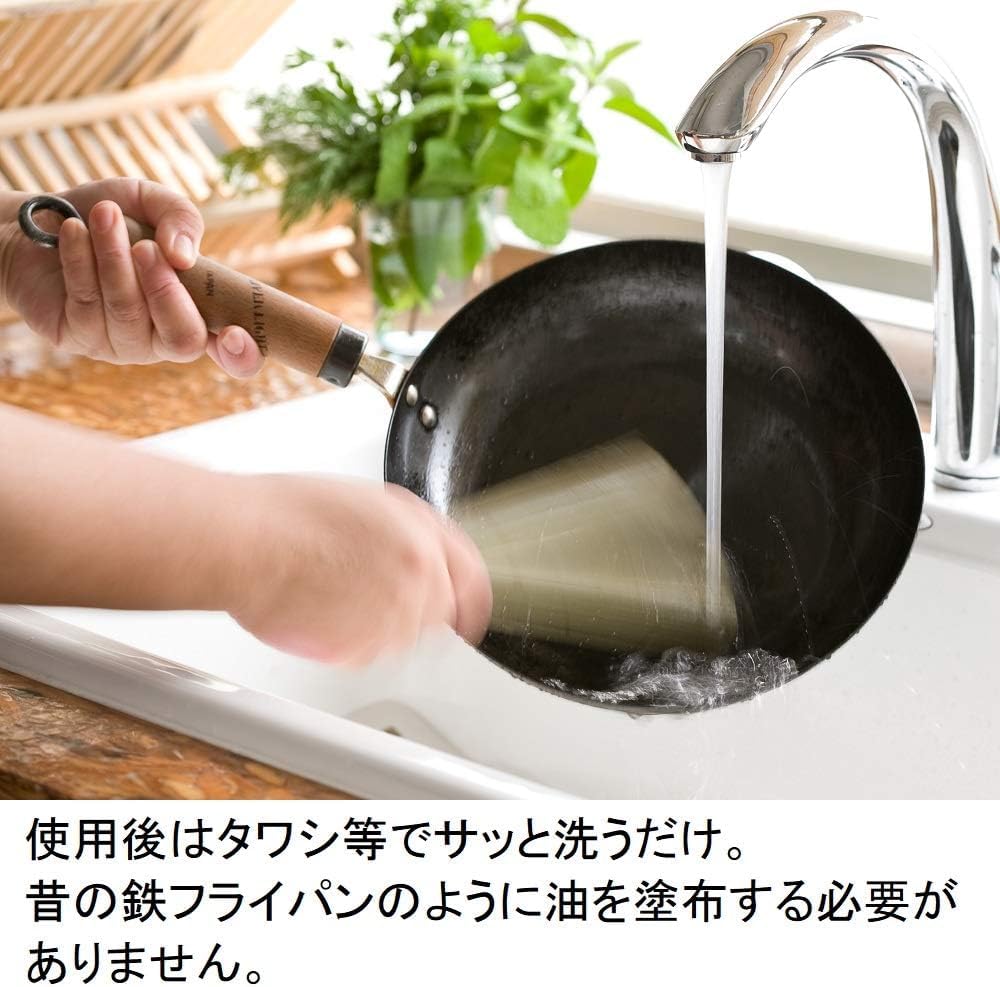 River Light Goku JAPAN Thick Iron Frying Iron Nitride Induction Rust Made In J2328 Pan, 28cm, Finish, Compatible, Resistant, Japan,