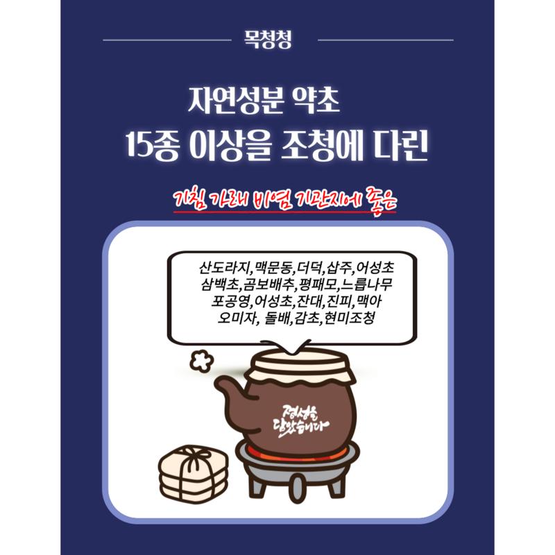 Мокчхончхон, 350 г, 4 шт., приготовленный путем кипячения сиропа из коричневого риса с травами, полезными для здоровья бронхов, для устранения мокроты и кашля.