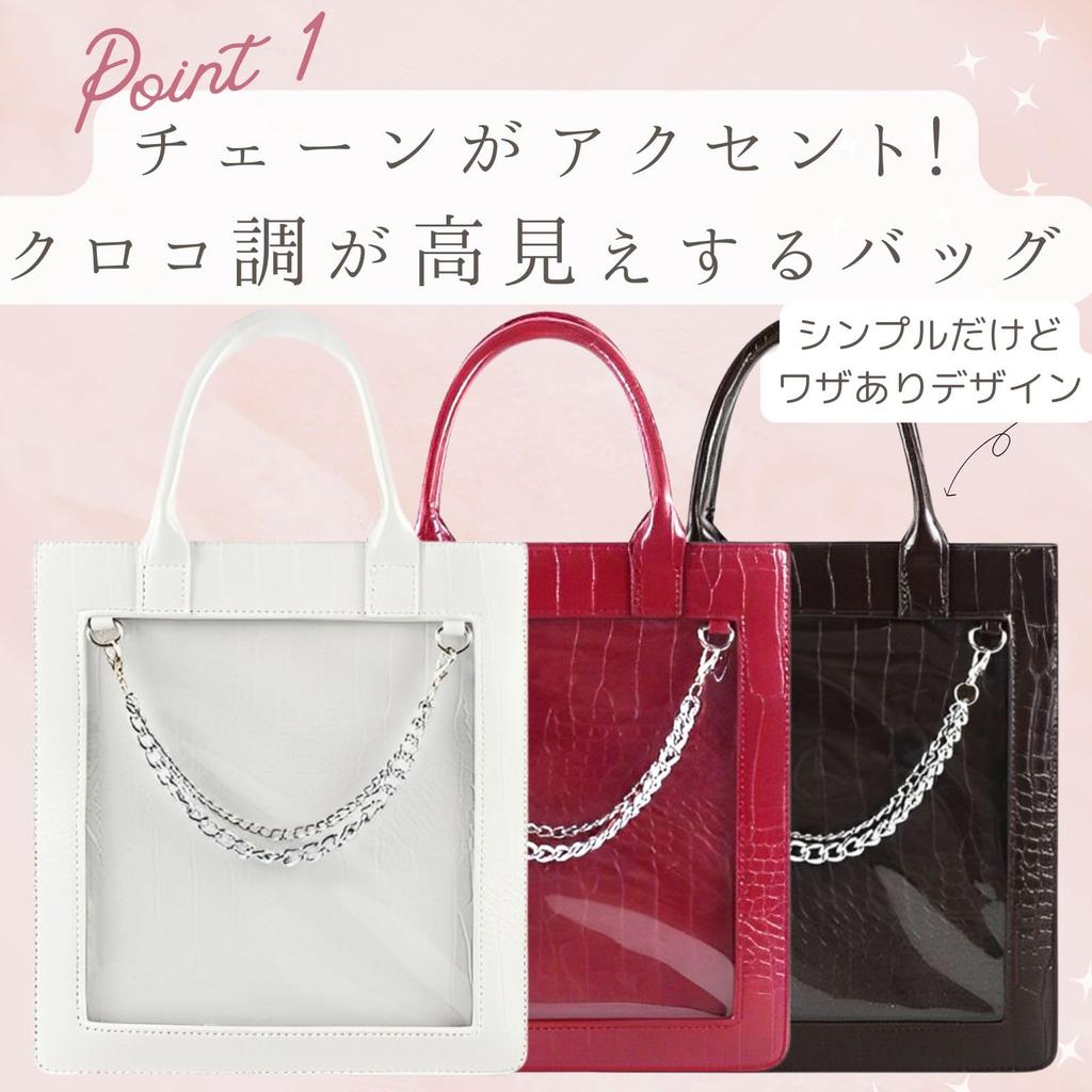 Harujio Ita Mini Tote Crocodile Ita Bag Bag, Small, 2-Way Bag/Shoulder Bag, Cute, High-Quality Print, Black/White, (Black)