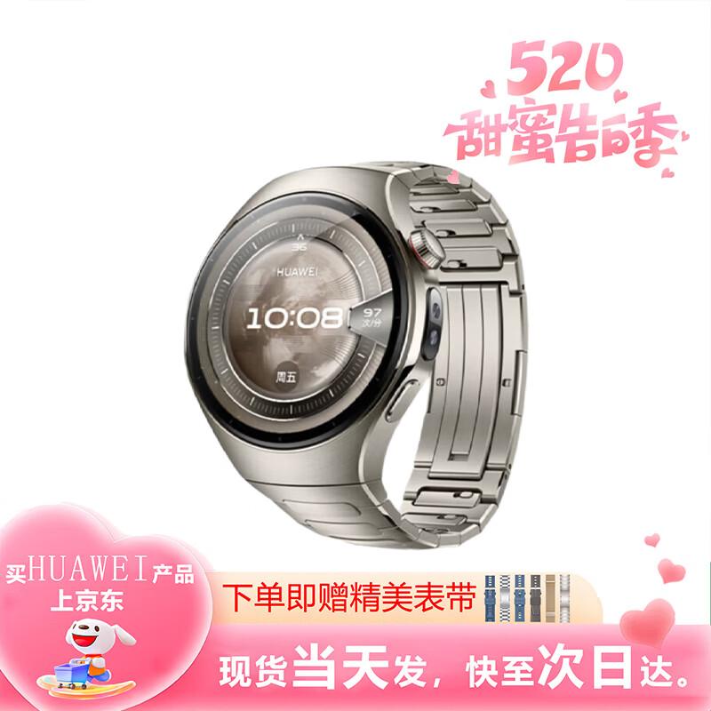 Huawei Умные часы WATCH 5 (Китайская версия)