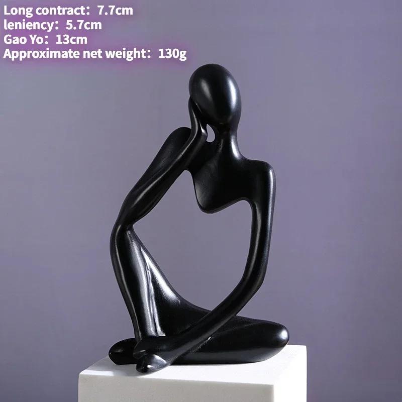 Песочный цвет Мыслитель Абстрактные статуи Скульптуры Фигурка для йоги Скандинавская гостиная Домашний декор Украшение Домашние настольные украшения