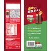 KitKat Iron Supplement with MILO 10 Pieces X 12 Chocolate Bags,