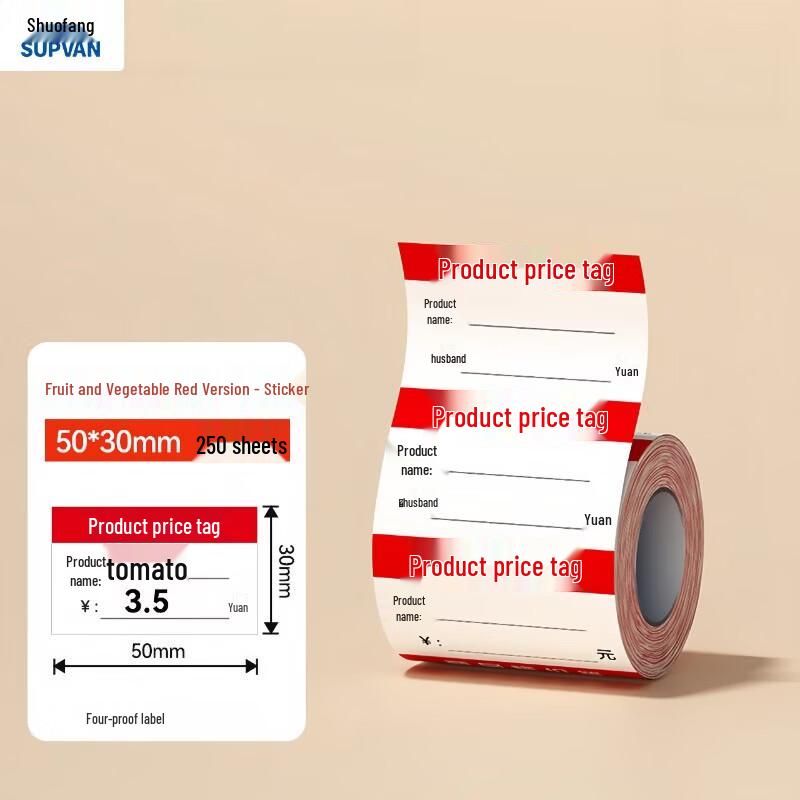 Supvan Thermal Supermarket Label Stickers