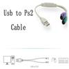 1 шт. USB-папа на PS/2 PS2-мама Кабель-переходник Адаптер-переходник Клавиатура Аппаратные кабели и адаптеры