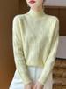 2025 Осень/Зима Приталенный Винтажный Кашемировый Свитер Крупной Вязки с Полувысоким Воротником
