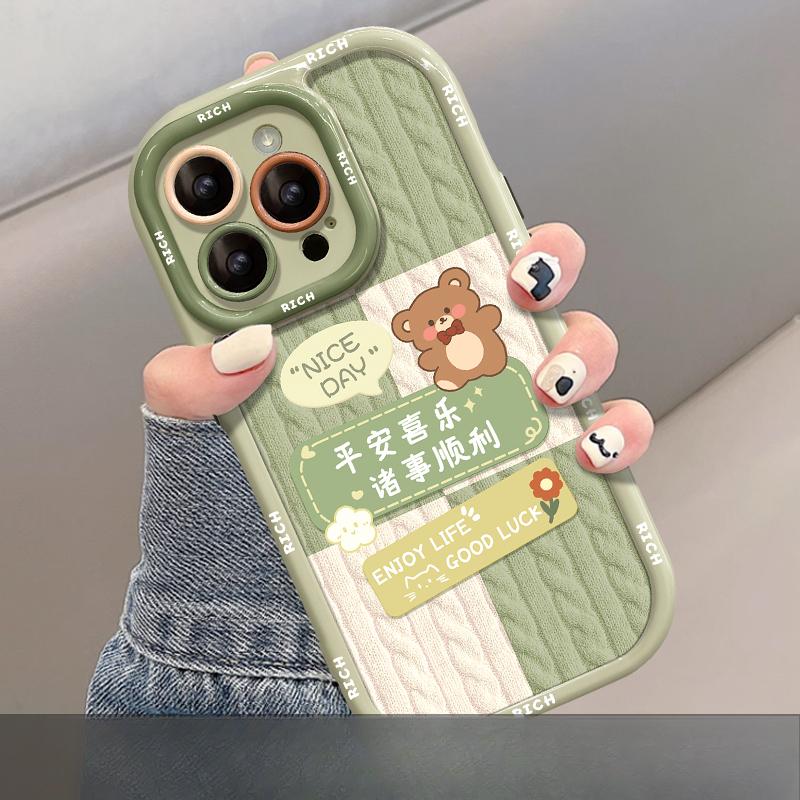 Подходит для чехла для мобильного телефона Apple 15 IPhone 13/14 Та же модель Тань Сунъюнь 12/11 Rabbitberry в беде Xr Силикон