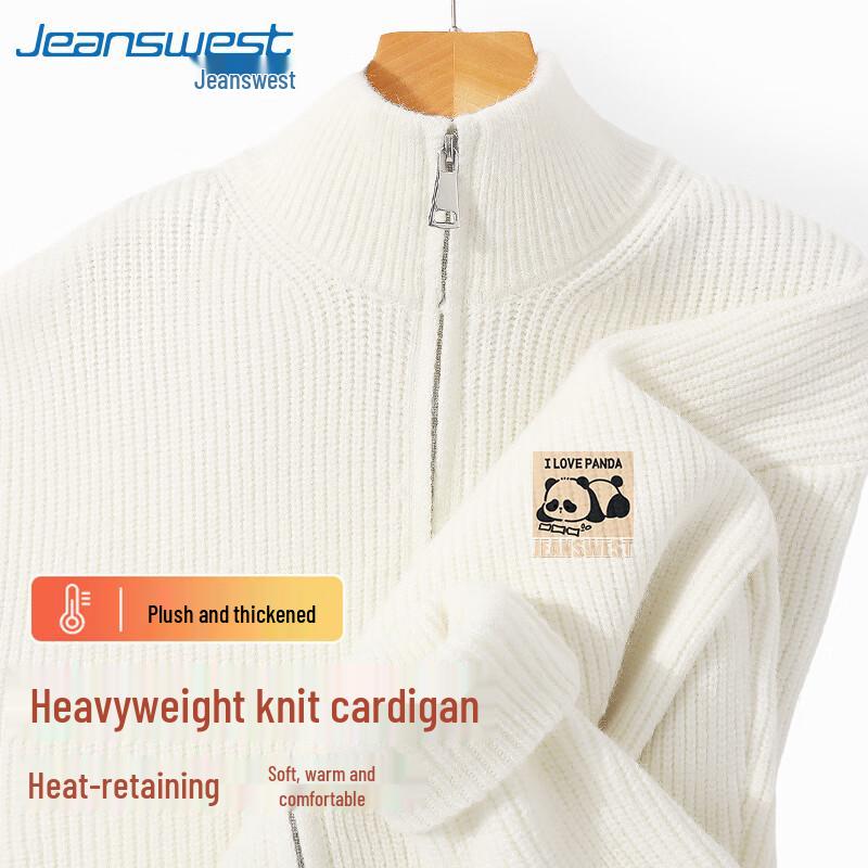 Мужской вязаный кардиган на молнии с пандой от Jeanswest