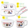 OSK Hello Kitty Tableware Set Children's BG-130