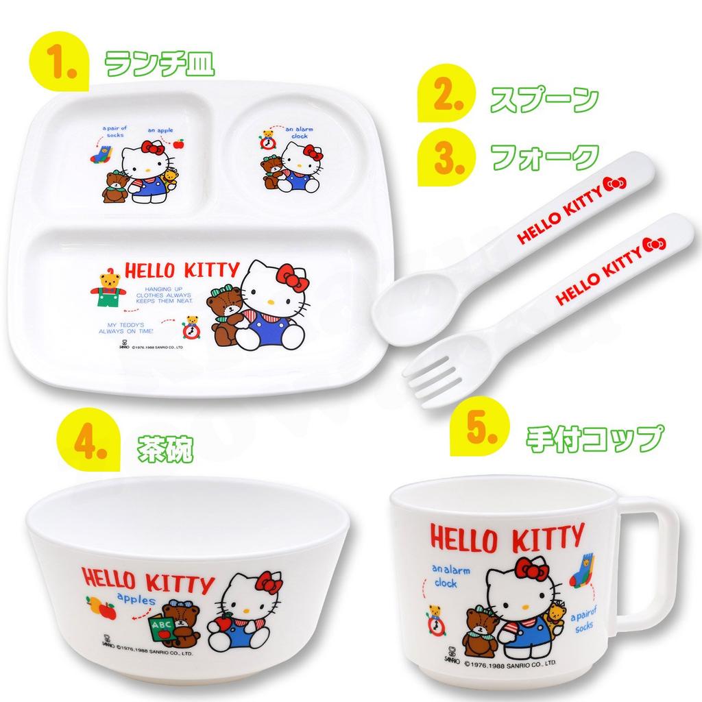 OSK Hello Kitty Tableware Set Children's BG-130