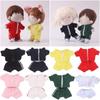 Dressing Game Cotton Stuffed Mini Sports Suit 20CM Doll Sportswear Dolls Clothes Topcoat Trousers