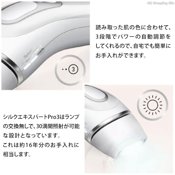 Braun Hair Removal Device Silk Expert Pro3 Light Hair Removal Device PL3133 Light Beauty Device [Genuine Product]