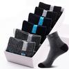 Training Socks Ribbed Cuffs Sweat Absorbing Anti-pilling Autumn Shock Absorption Anti-friction Sports Socks Daily Wear