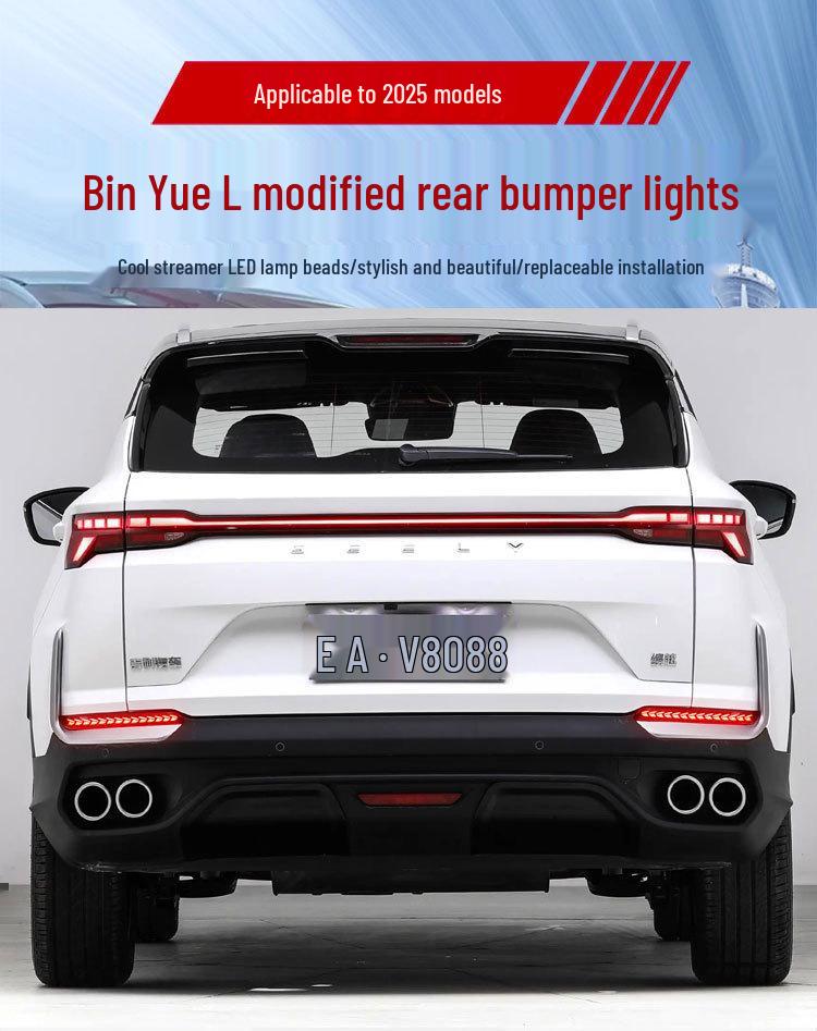 Подходит для 25 моделей Geely Binyue L: Задние светодиодные стоп-сигналы, Протекающие задние фонари Proton X50.