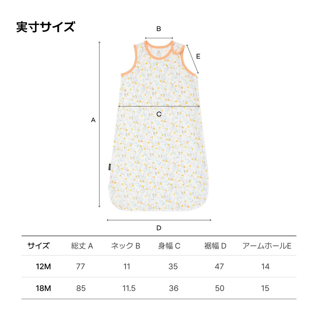 Хлопковая сетчатая одежда для сна, зеленая, 12 месяцев [Konny] Мешок, Слип, Малыш, Предмет, Лист,