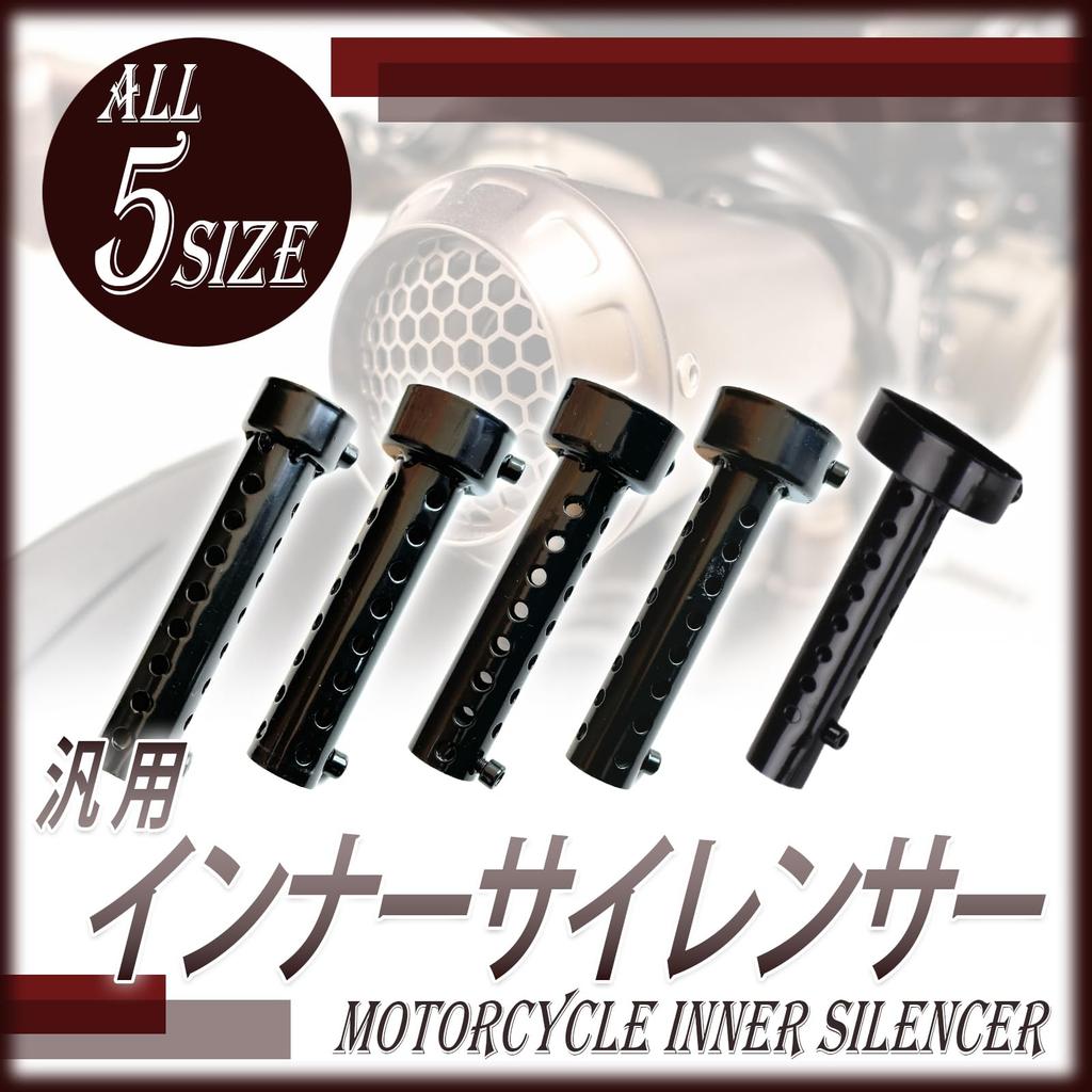 HTharros 60-B Inner Silencer for Motorcycles, 2.4 inches (60 mm), Black, 1 Piece, Noise Countermeasure, General Purpose, Motorcycle, Muffler, Silencer