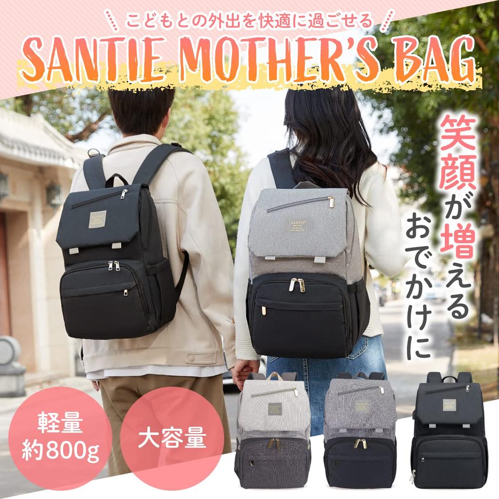 Рюкзак для мамы Santie, Большая вместимость, 16 карманов, Легкий, Многофункциональный, Подарок для ребенка, Комфортные прогулки (Серый/черный)