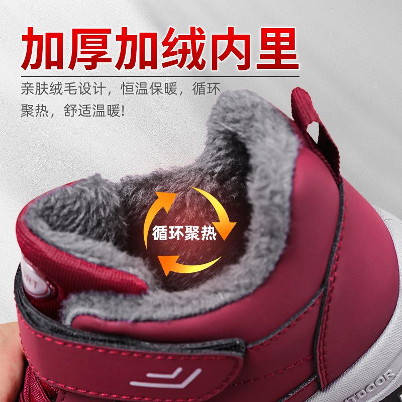 Cotton Shoes Winter Large Size Casual Cotton Boots Velvet Warm Outdoor Snow Boots Couple Velcro Walking Shoes