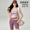 Красивый женский спортивный костюм для йоги с открытой спиной, верхняя одежда с вставками на груди, костюм для фитнеса, тренировок по пилатесу, спортивные штаны с высокой талией до середины икры
