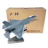Модель истребителя J-35