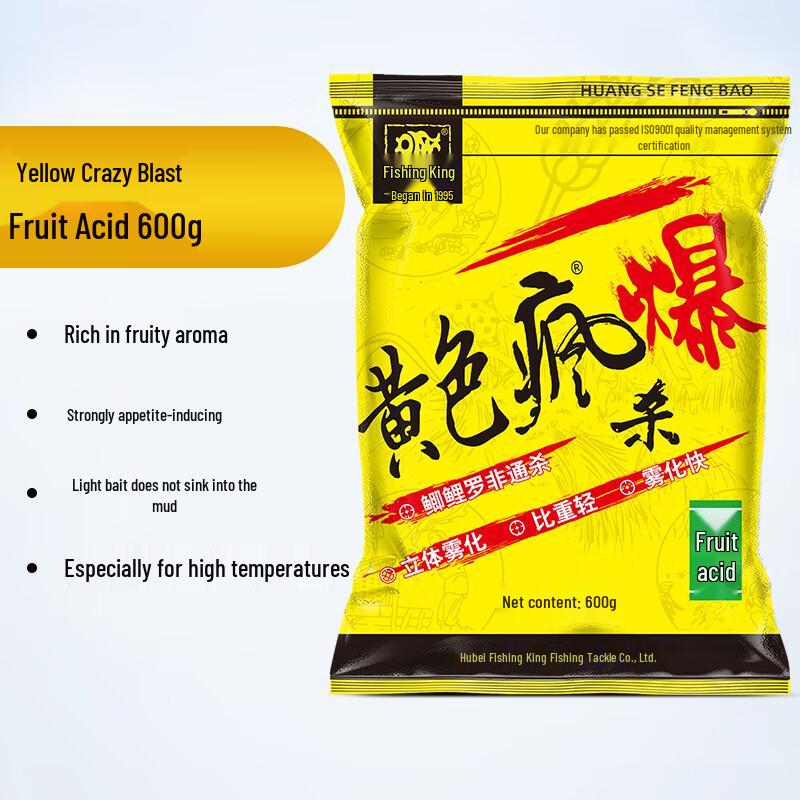 Набор приманок для рыбалки Fishing King Yellow Storm