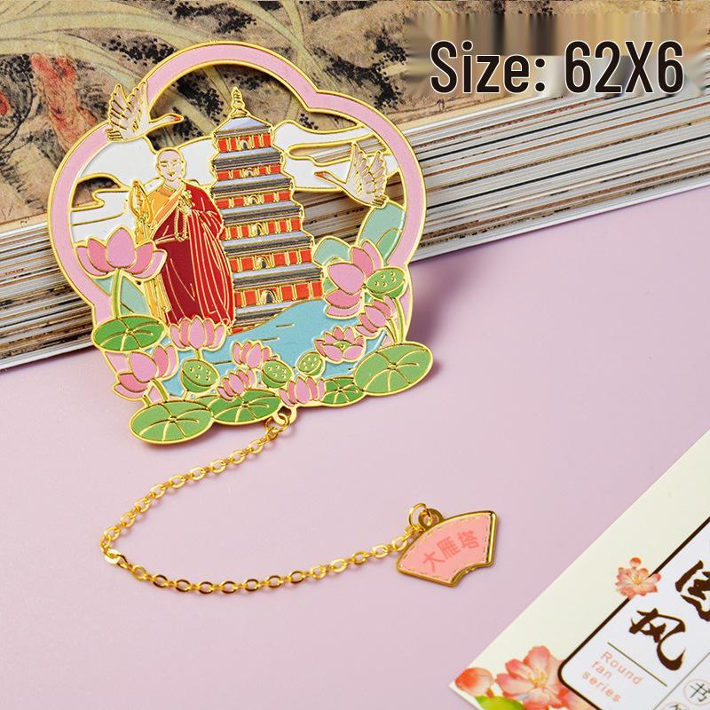 Translucent Hollow Metal Bookmark - Nanjing, Beijing, Wuhan, and Xi'an City Text Travel Souvenir