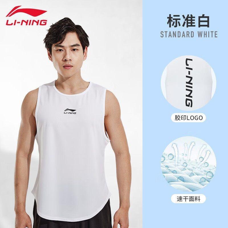 Li Ning Tank Tops Men's Crew Neck Thin YZMB-027-1