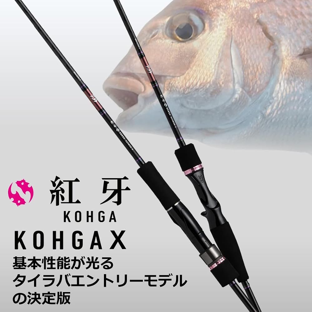 Daiwa Tyreba Rod Koya X 69MB-S Black 6.9ft Medium Power Spinning Fishing Rod